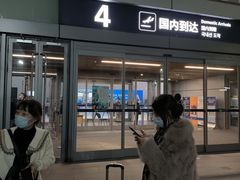 -青岛胶东国际机场