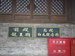 -鸡鸣驿城