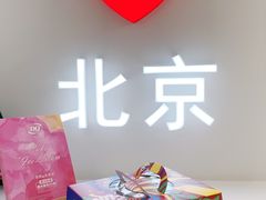 -DQ·蛋糕·冰淇淋(通州万达店)