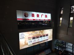 -安阳东站