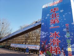 -欢乐水魔方水世界