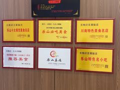 -洋洋广场(南街店)