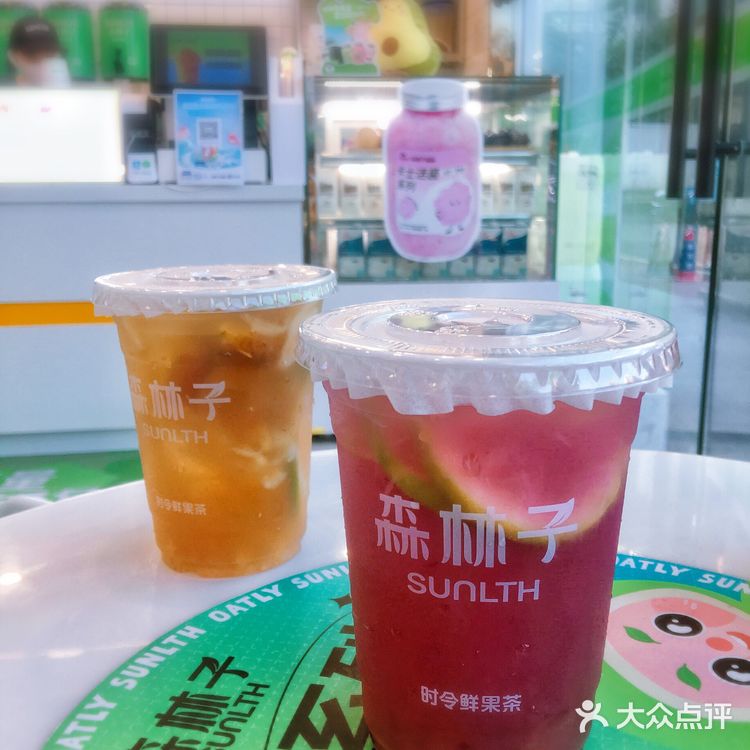 森林子居然有9.8元4杯的饮品⁉️🥤