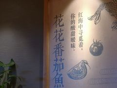 -渝是乎川渝小炒(新世界百货望京店)