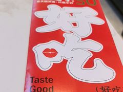 -渝是乎川渝小炒(新世界百货望京店)