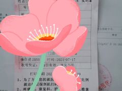 -北京北亚骨科医院