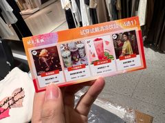 -开元商城(西旺店)