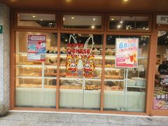 -85度C(生甜甜圈研究工坊·上海局门店)