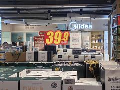 -华润万家(凯德广场店)