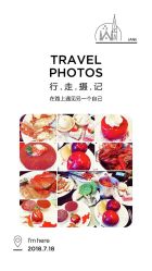 点击看大图 -武汉万达瑞华酒店·宴会厅