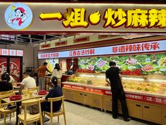 -南京时尚莱迪购物广场(正洪街店)