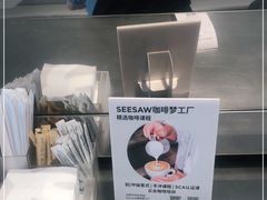 -Seesaw Coffee(上生新所店)