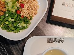 -老船舫·现做活鲜鱼馆(东郊记忆店)