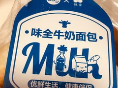 -85度C(上海茶陵北路店)