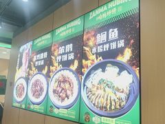 -满兴咱妈烀饼铁锅炖(兰州北街店)