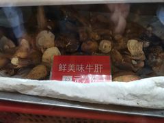 -太婆天府山珍酒楼(亚运村店)