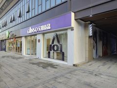 -GANSO元祖食品(沪青平店)