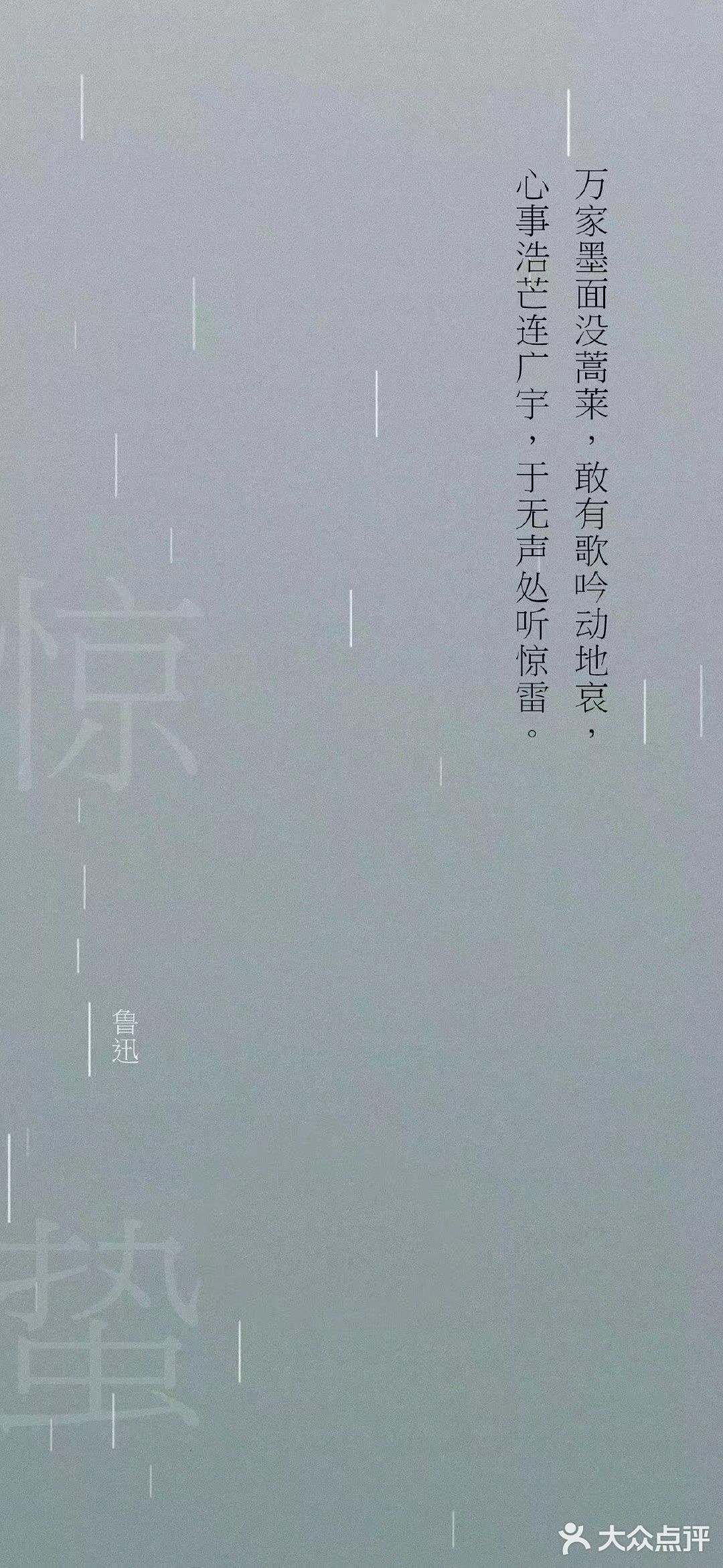 田家几日闲，耕种从此起。丁壮俱在野，场圃亦就理