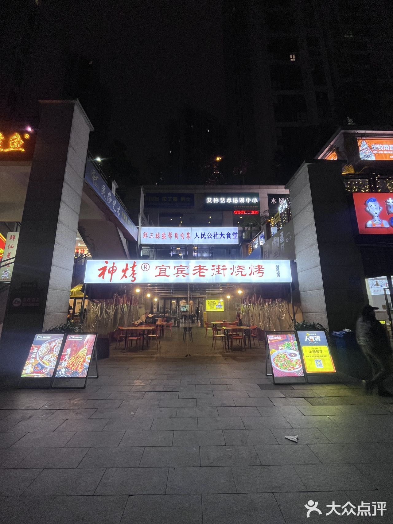 藏在楼下的美味烧烤，谁吃谁爱