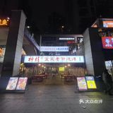 藏在楼下的美味烧烤，谁吃谁爱