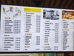 -食膳公园包子铺(烈士公园店)