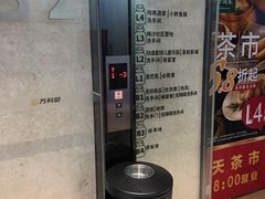 -江燕路万科里