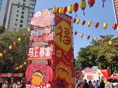 -广州保利时光里(建设大马路店)