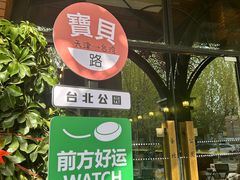 -民园广场