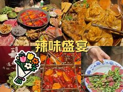 -蜀家渝重庆火锅(南屏街店)