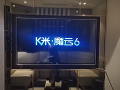 -金麦圣KTV