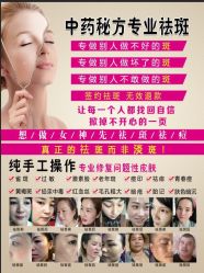 -兰派国际美容养生SPA