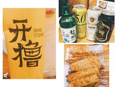 -木屋烧烤(西南角店)