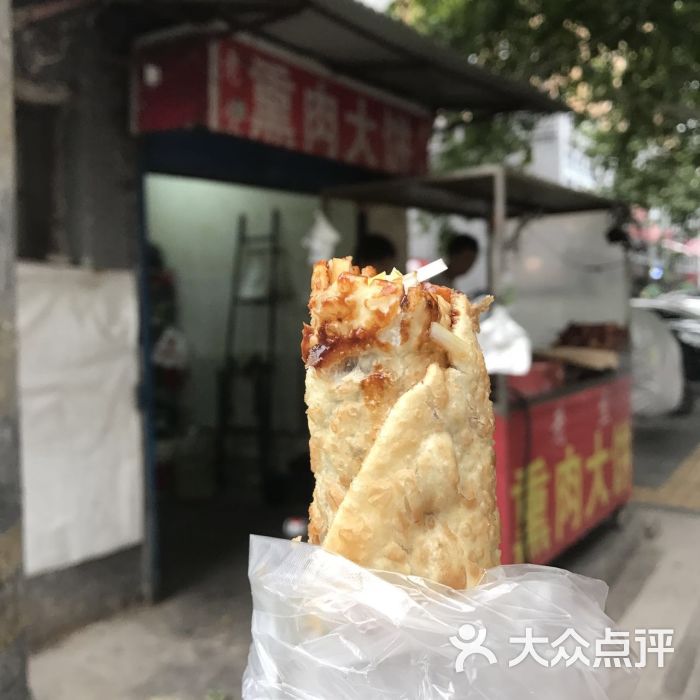 老焦熏肉大饼图片 第25张