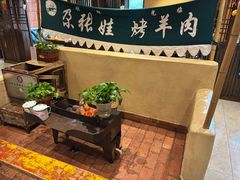 -青海名吃尕张娃非遗烤肉(海湖总店)