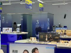 -优购镜仓(六角广场店)