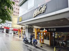 -麦当劳(佛山流行前线店)