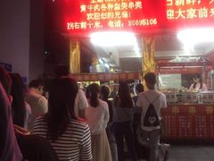 -大东北首席烤冷面(学府路店)
