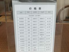 -仰生如卉推拿养生馆(酒仙桥店)