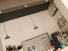 -拾年