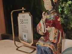 -锦府盐帮·李宅(领展购物广场中关村店)