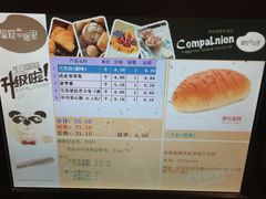-皇冠幸福里动物奶油生日蛋糕(万达店)