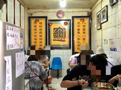 -玲玲面屋