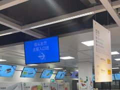 -宜家家居(高新商场店)