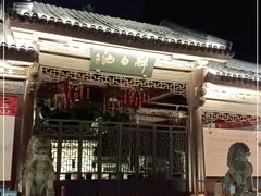 -上海醉白池公园