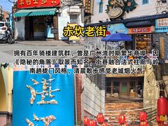 -霞山观海长廊