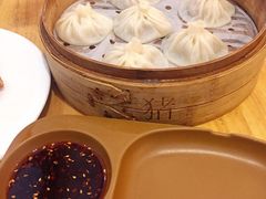 大肉汤包-小六汤包·老字号·中华名小吃(兴庆路店)