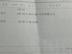 -上海市东方医院(总院)