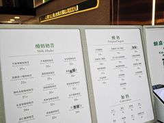 -茉酸奶(春熙路店)