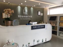 -联合丽格·张菡丽格医疗美容