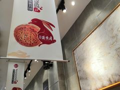 -超港(宿州路店)